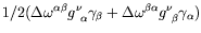 $\displaystyle 1/2 (\Delta\omega^{\alpha\beta} g^\nu_{\ \alpha}\gamma_\beta +
\Delta\omega^{\beta\alpha} g^\nu_{\ \beta}\gamma_\alpha)$