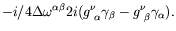 $\displaystyle -i/4 \Delta\omega^{\alpha\beta}
2i (g^\nu_{\ \alpha}\gamma_\beta - g^\nu_{\ \beta}\gamma_\alpha).$