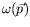 $\omega(\vec{p})$