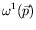 $\displaystyle \omega^1(\vec{p})$