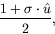 \begin{displaymath}
\frac{1+\sigma\cdot\hat{u}}{2},
\end{displaymath}