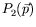 $\displaystyle P_2(\vec{p})$