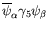 $\overline{\psi}_\alpha\gamma_5\psi_\beta$