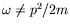 $\omega\neq p^2/2m$