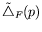 $\tilde{\triangle}_F(p)$