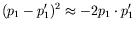 $\displaystyle (p_1-p_1^\prime)^2 \approx -2p_1\cdot p_1^\prime$