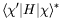 $\displaystyle \langle\chi^\prime\vert H\vert\chi\rangle^*$