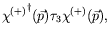 $\displaystyle {\chi^{(+)}}^\dagger(\vec{p}) \tau_3 \chi^{(+)}(\vec{p}) ,$