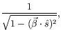 $\displaystyle \frac{1}{\sqrt{1 - (\vec{\beta}\cdot\hat{s})^2}} ,$