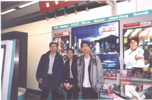 At the Hong Kong airport