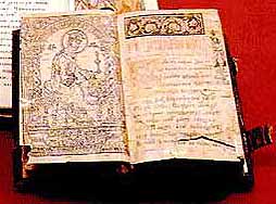 image of a Russian manuscriptl
