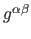 $g^{\alpha\beta}$