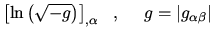 $\displaystyle \left[\ln \left(\sqrt{-g}\right)\right]_{,\alpha} ~~,
~~~~ g = \left\vert g_{\alpha\beta} \right\vert$